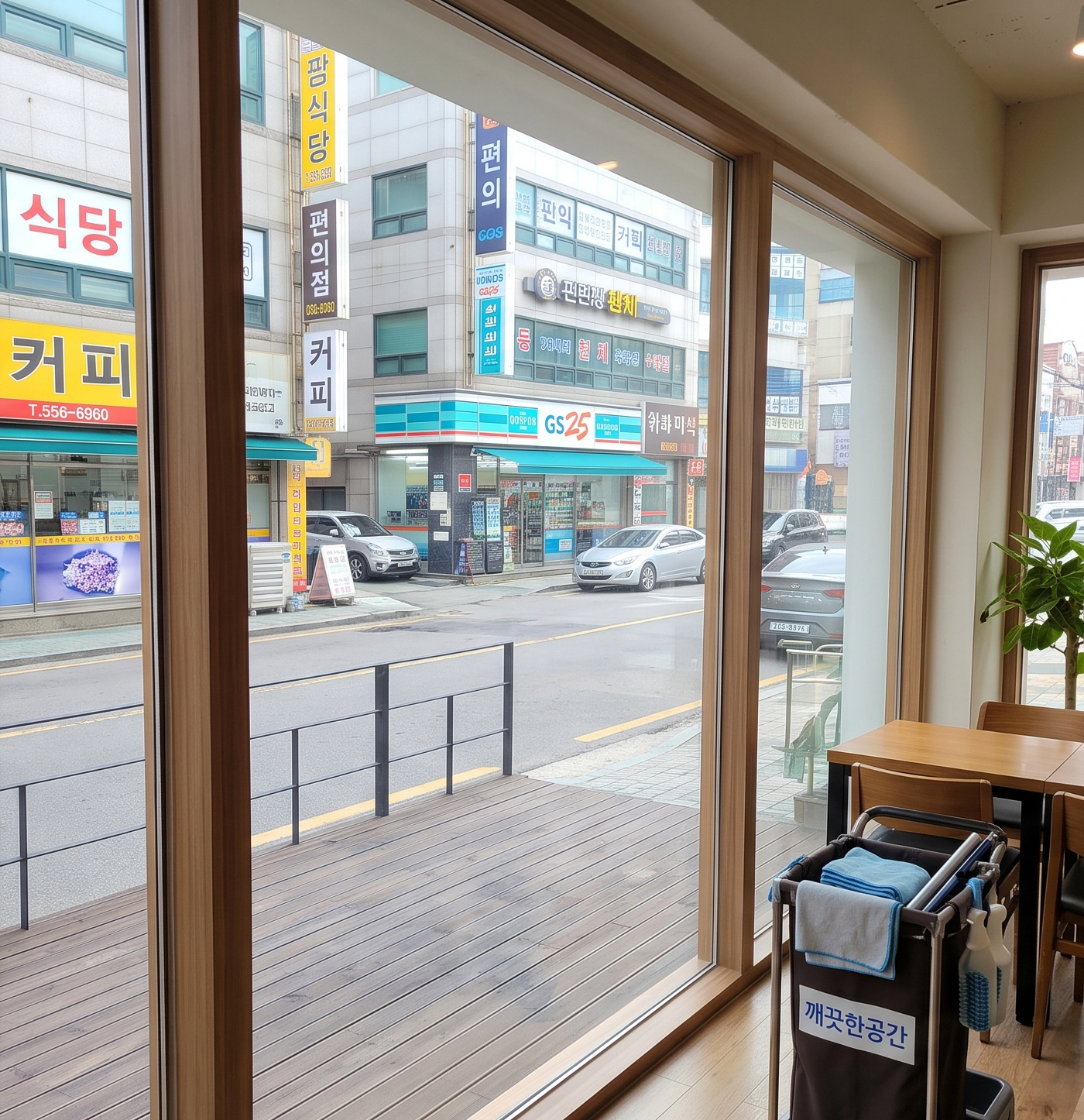 유리창 청소 후 먼지와 얼룩이 제거되어 맑아진 외부 유리창 상태