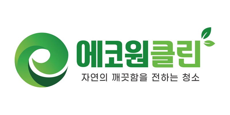 에코원클린 브랜드 CI 심볼